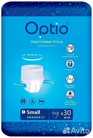 Подгузники для взрослых