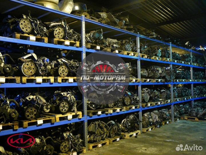 Двигатель Kia с гарантией 1,5 года