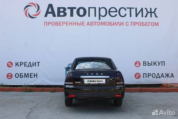 LADA Priora 1.6 МТ, 2016, 239 000 км