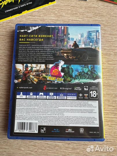 Cyberpunk 2077 Игры ps4 ps5