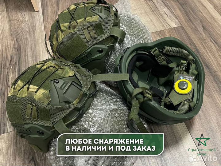 Шлем тактический бр2