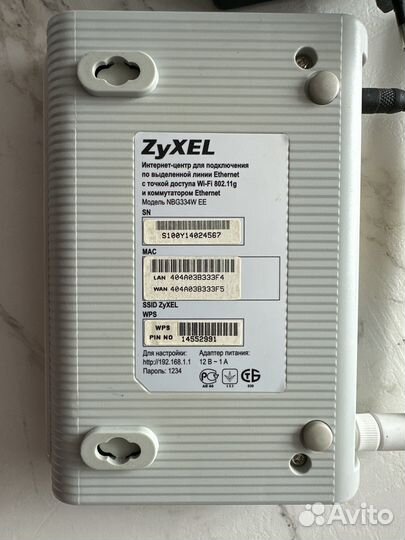 Wifi роутер zyxel