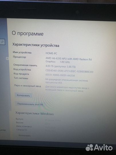 Ноутбук Lenovo A6-6310 HD8500m