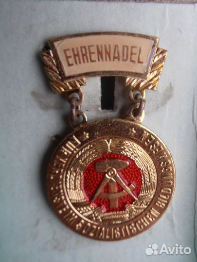 ГДР Почетный Знак За службу в Социалистическом Обр