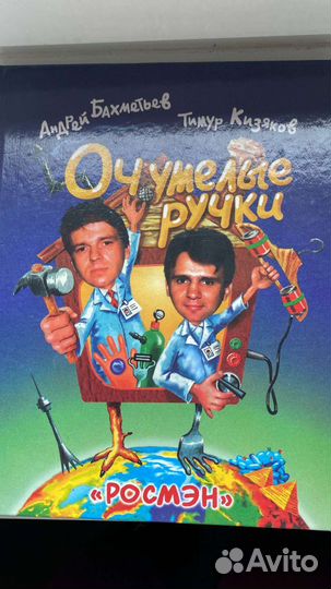 Детская книга