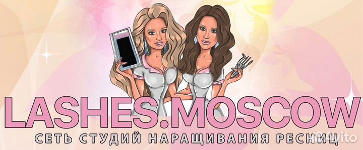 Администратор салона красоты