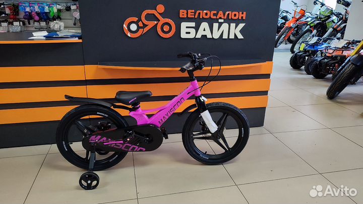 Детский Велосипед, Maxiscoo Серия Делюкс
