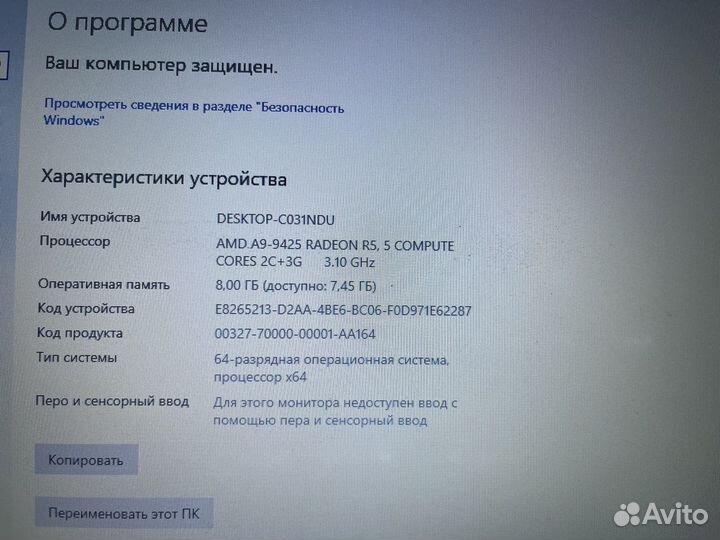 Ноутбук asus