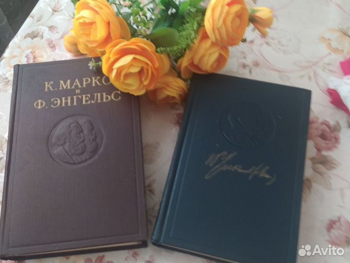 Собрание сочинений В.И.Ленина и К.Маркса