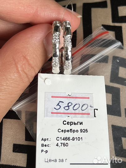 Серебрянные родированные серьги