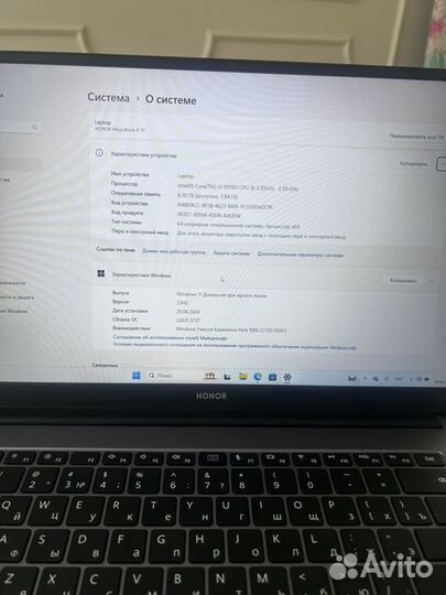 Ноутбук honor magicbook x 15