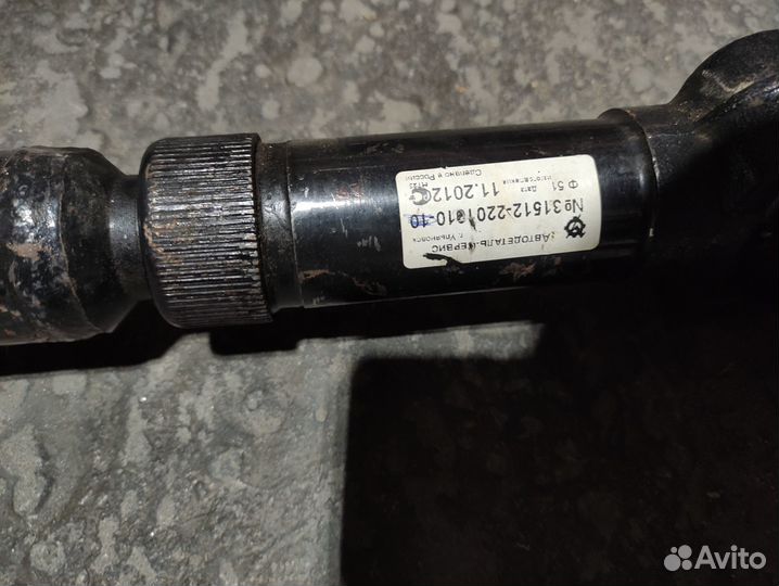 Вал карданный УАЗ: Хантер (4ст),Патриот пикап