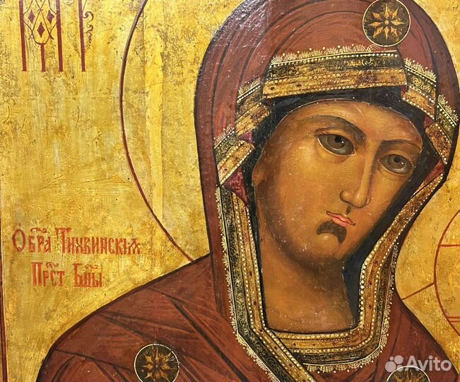 Храмовая Икона Тихвинская Пресвятая Богородица