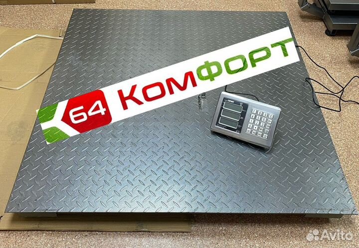 Весы платформенные