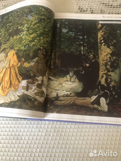 Книга Великие художники альбом 4.Автор Клод Моне