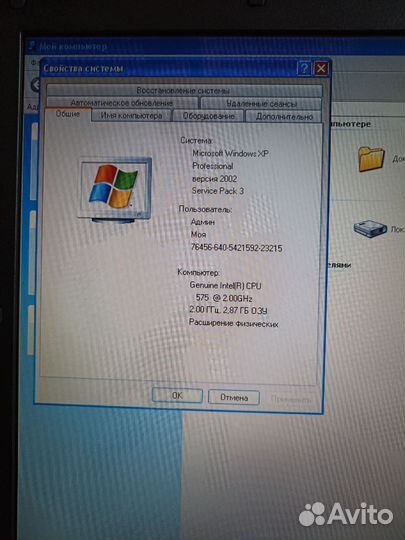 Ноутбук toshiba