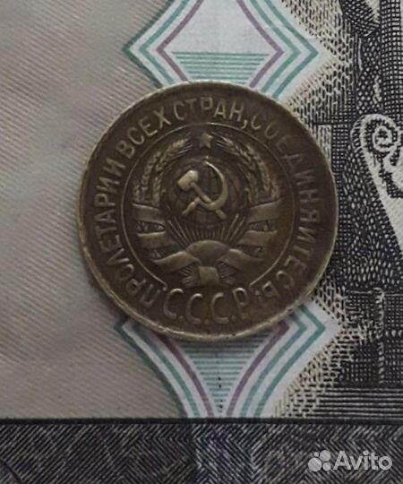 1 копейка 1931-1928-1939- 1940 г