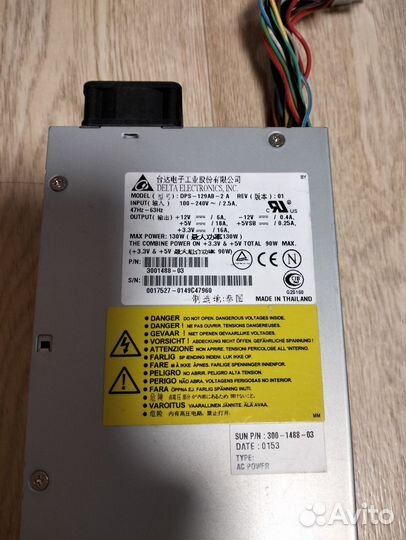 Блоки питания