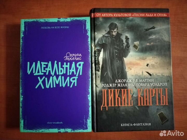 Книги из личной библиотеки. Новые и б/у