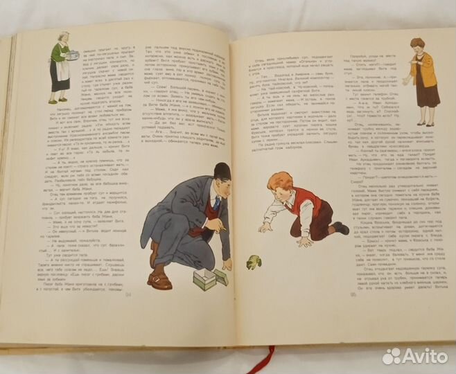 Книга Детское питание 1958г
