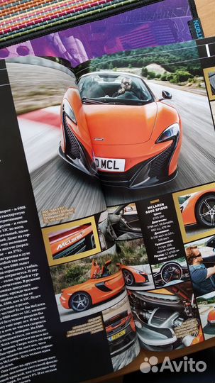 Журнал Top Gear