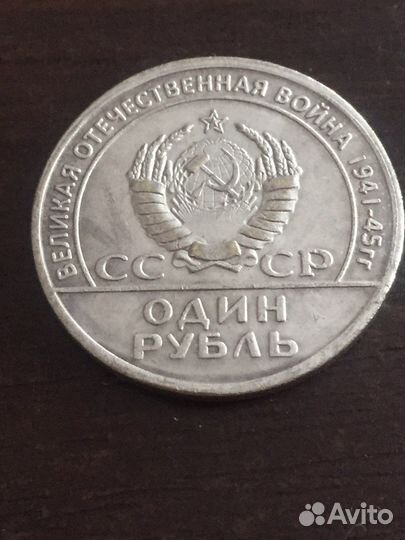 Монты