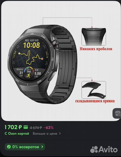 Ремешок для часов 22 мм huawei