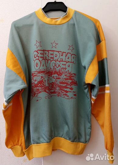 Костюм спортивный 46-50