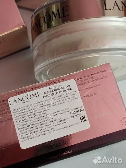 Пудра. Lancome. Рассыпчатая, оригинал. Франция