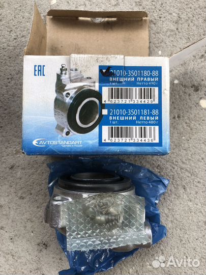 Цилиндр тормозной передний наружный левый ваз 2107