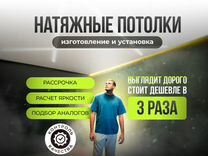 Натяжные потолки с гарантией