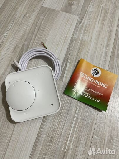 Терморегулятор для теплого пола