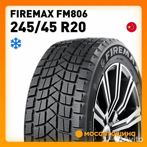 Firemax FM806 245/45 R20 103T