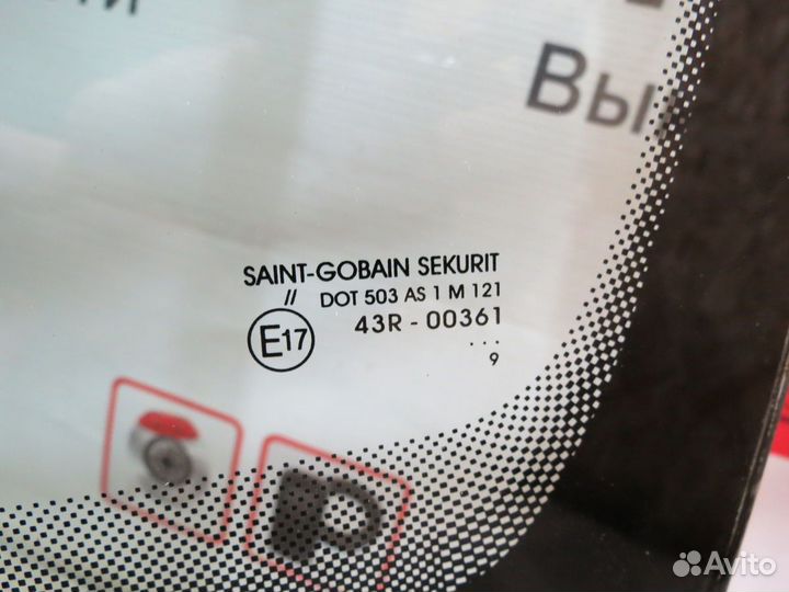 Стекло лобовое Volkswagen Tiguan