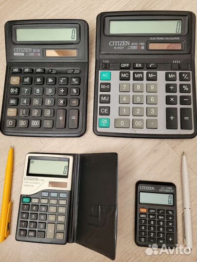 Канцелярия