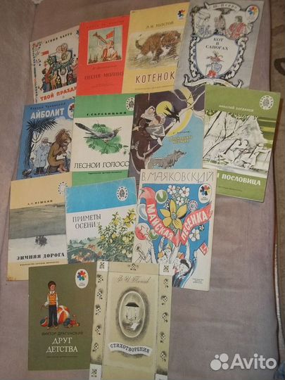 Детские книги СССР