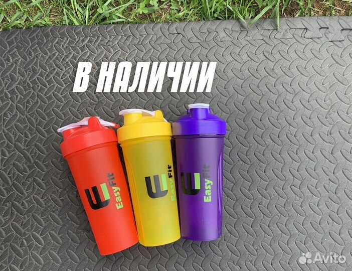 Шейкер EasyFIt разные цвета