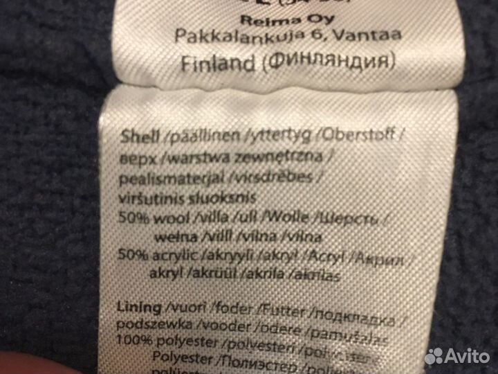 Шапка Lassie-Reima.раз.54