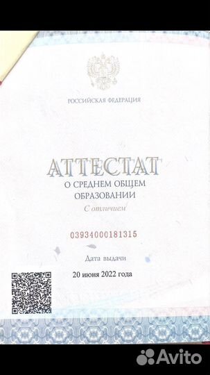 Репетитор по русскому языку и математике