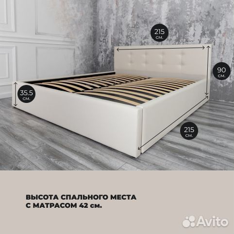 Кровать с подъемным механизмом