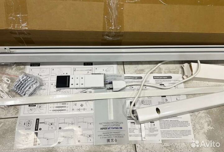 Умный карниз для штор hiper Curtain 3M (HI-CUN03M)