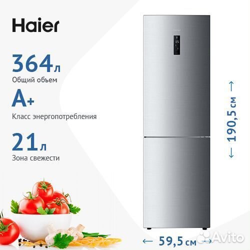 Холодильник haier C2F636cfrg silver
