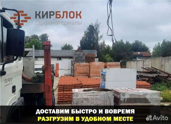 Кирпич керамический