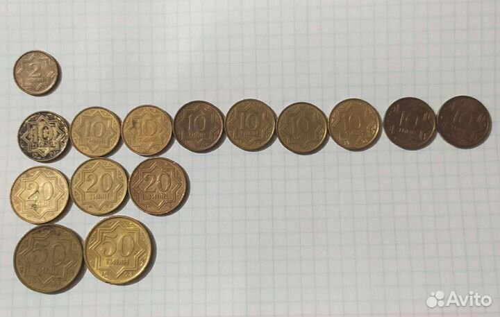 Тиын Казахстана (Обмен)