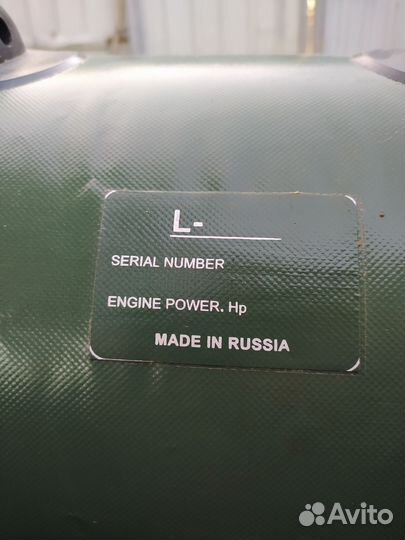 Лодка надувная новая