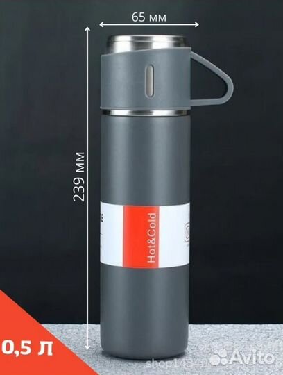 Набор термос и 3 кружки, 500 мл, сталь 304, серый