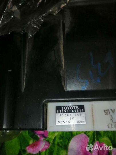 Климат-контроль Прадо 120