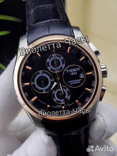 Очень красивые Мужские часы Tissot Couturier