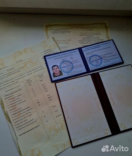 Корочки удостоверения обучение