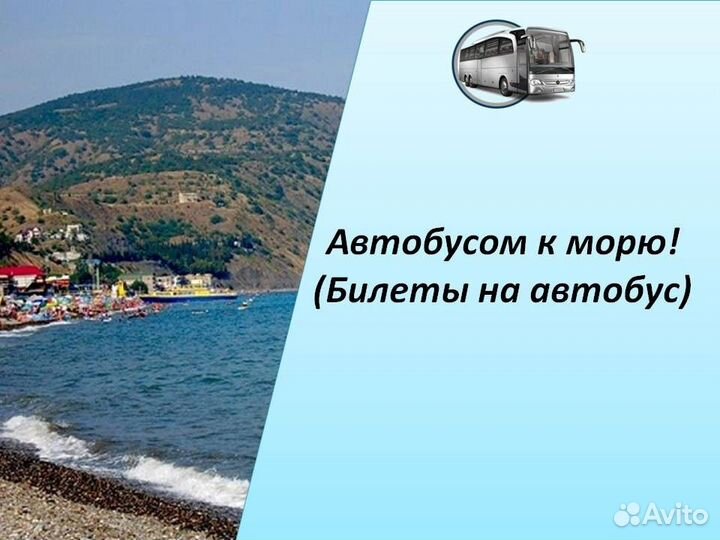 26июл24 Пермь - Анапа хп2101003